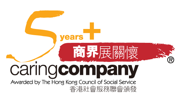 商界展關懷 www.caringcompany.org.hk